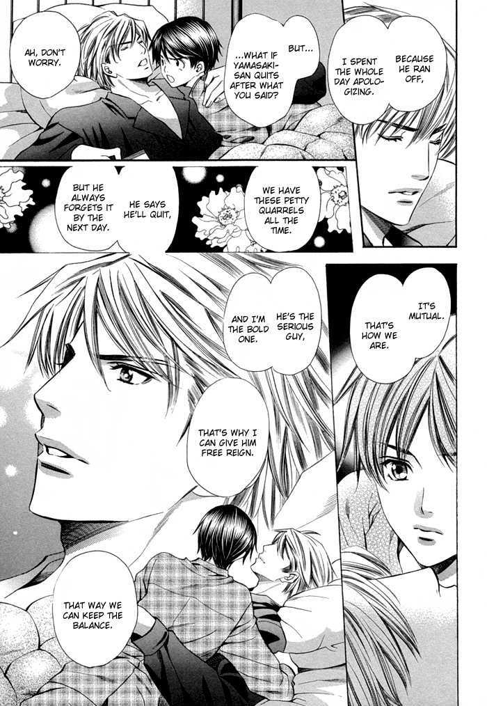 Dekiru Otoko no Sodatekata Chapter 2.8 page 11 - Vol.02 Chapter 8 : + Extra