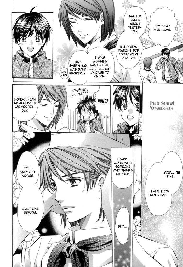 Dekiru Otoko no Sodatekata Chapter 2.8 page 14 - Vol.02 Chapter 8 : + Extra