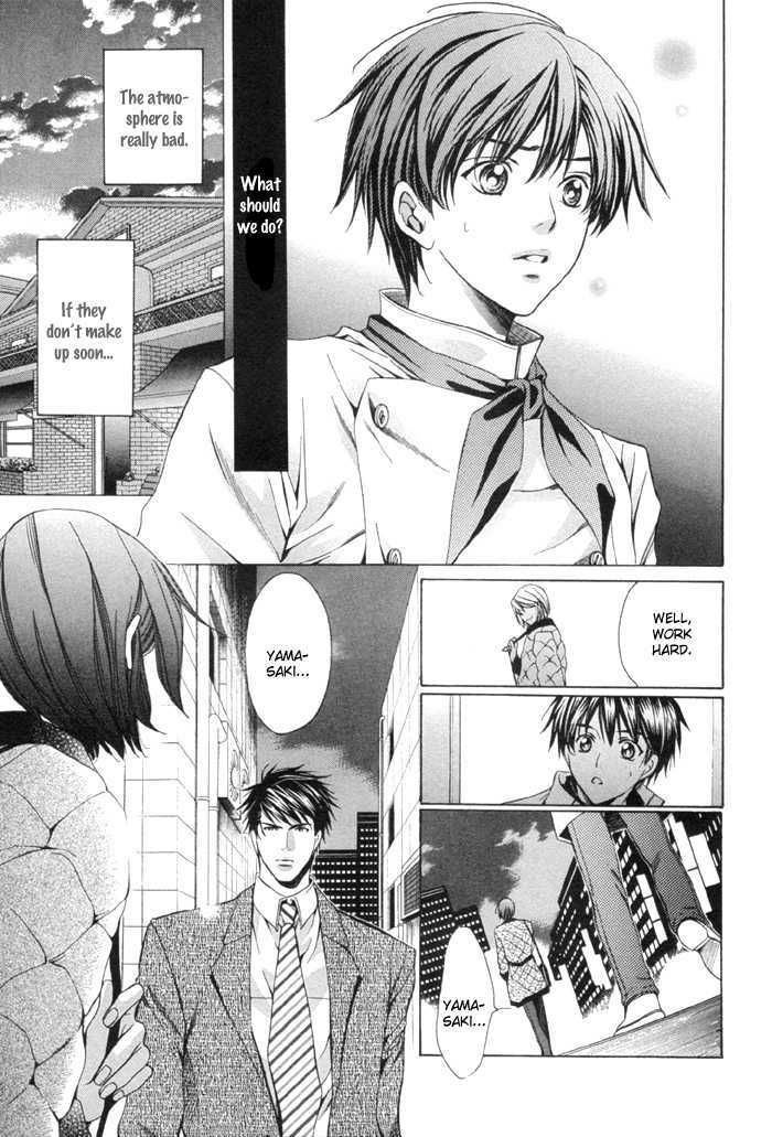Dekiru Otoko no Sodatekata Chapter 2.8 page 15 - Vol.02 Chapter 8 : + Extra
