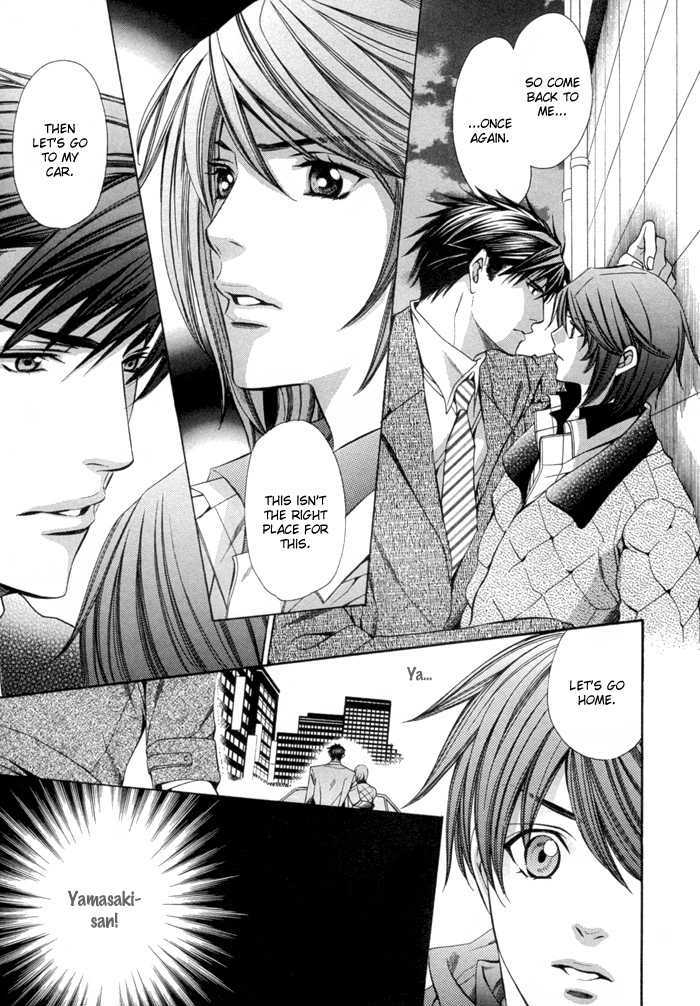 Dekiru Otoko no Sodatekata Chapter 2.8 page 17 - Vol.02 Chapter 8 : + Extra