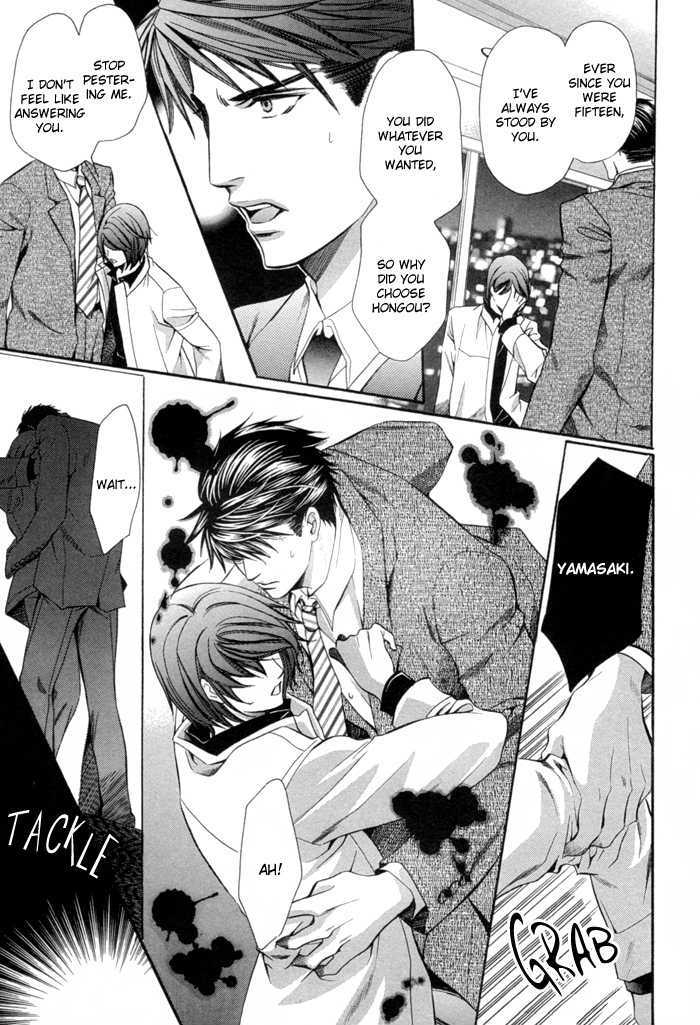 Dekiru Otoko no Sodatekata Chapter 2.8 page 21 - Vol.02 Chapter 8 : + Extra
