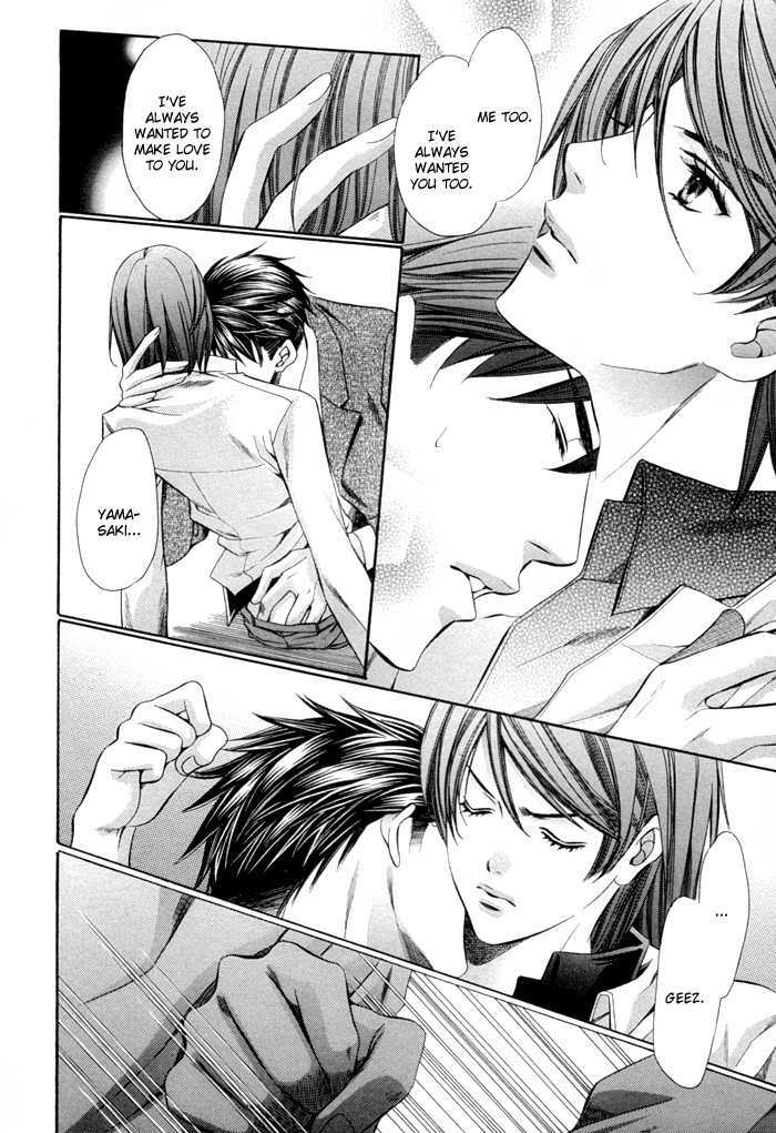 Dekiru Otoko no Sodatekata Chapter 2.8 page 24 - Vol.02 Chapter 8 : + Extra