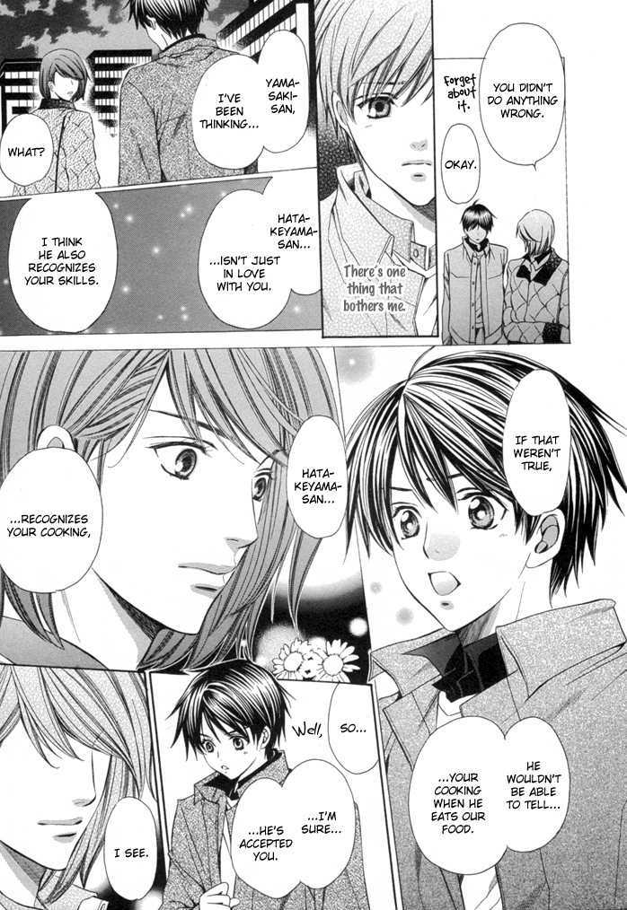 Dekiru Otoko no Sodatekata Chapter 2.8 page 31 - Vol.02 Chapter 8 : + Extra