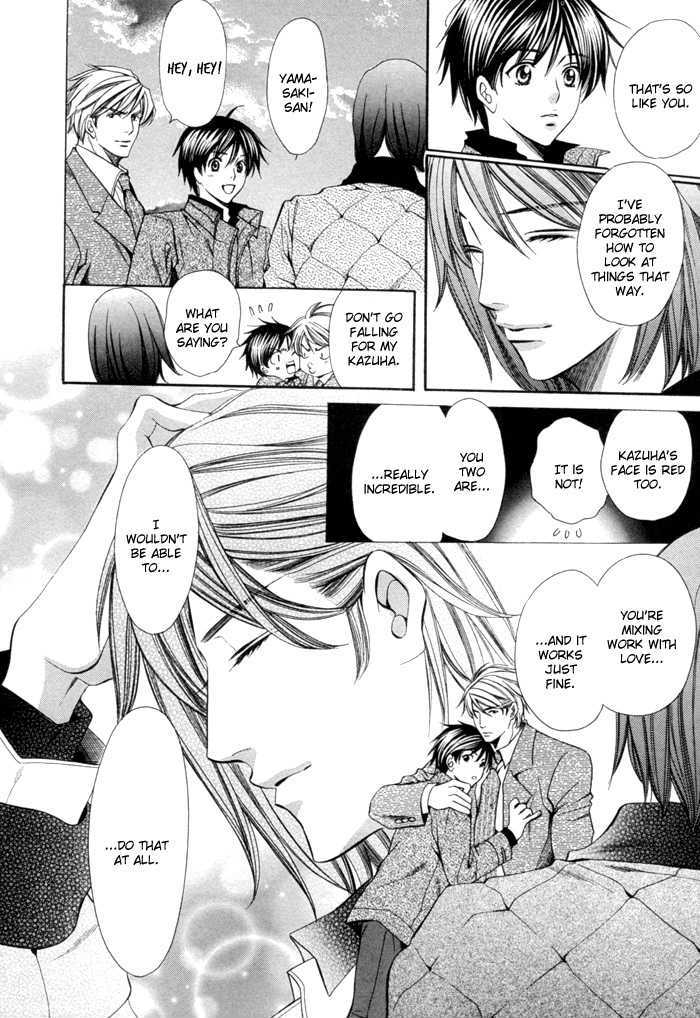 Dekiru Otoko no Sodatekata Chapter 2.8 page 32 - Vol.02 Chapter 8 : + Extra