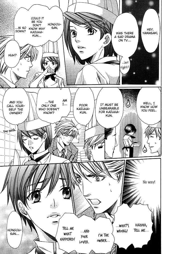 Dekiru Otoko no Sodatekata Chapter 2.8 page 45 - Vol.02 Chapter 8 : + Extra
