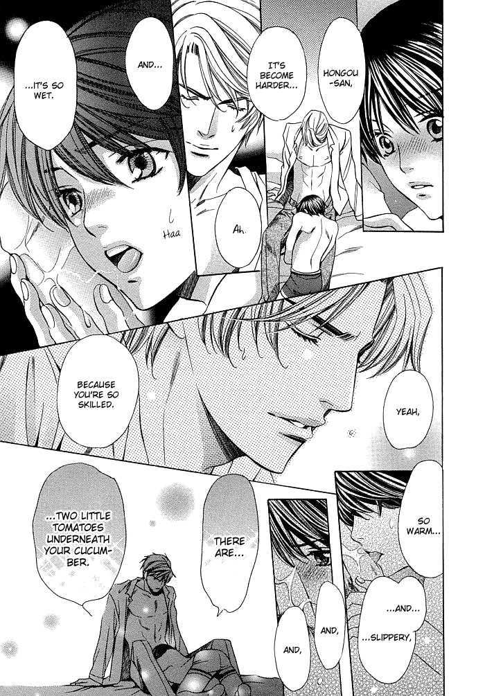 Dekiru Otoko no Sodatekata Chapter 2.8 page 51 - Vol.02 Chapter 8 : + Extra