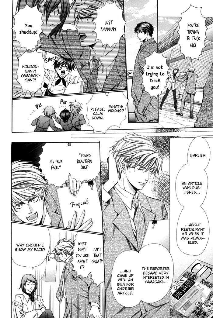 Dekiru Otoko no Sodatekata Chapter 2.8 page 8 - Vol.02 Chapter 8 : + Extra