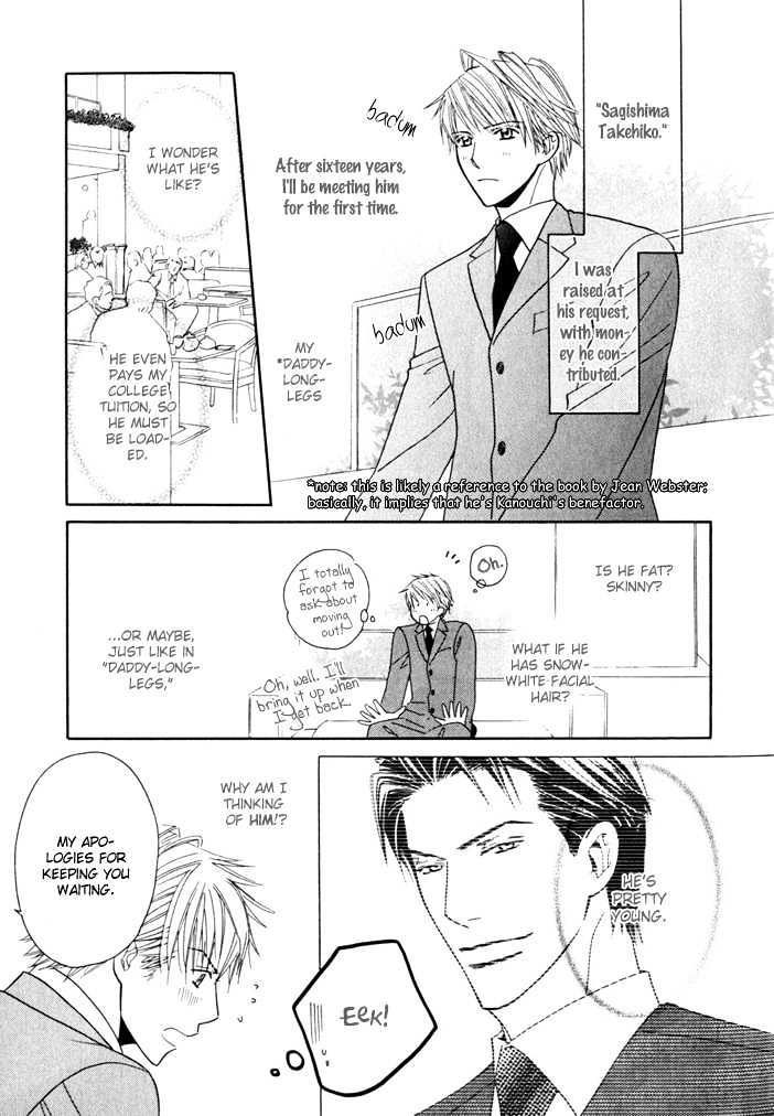 Dekiru Otoko Chapter 1 page 26 - Chapter 1 : Successful Man Act 1