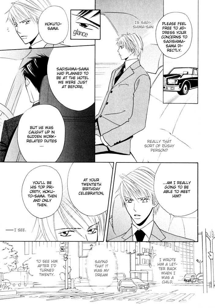 Dekiru Otoko Chapter 1 page 30 - Chapter 1 : Successful Man Act 1