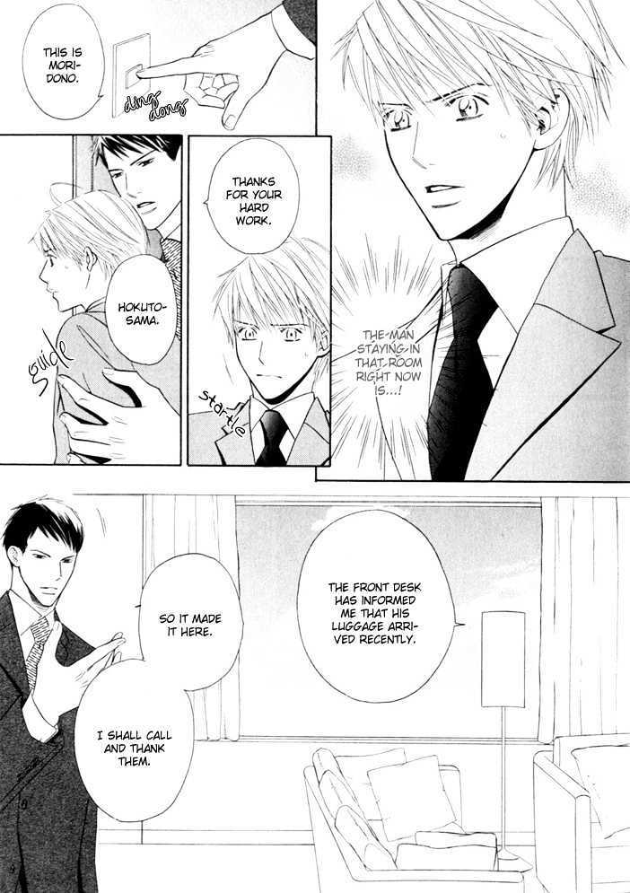 Dekiru Otoko Chapter 1 page 32 - Chapter 1 : Successful Man Act 1