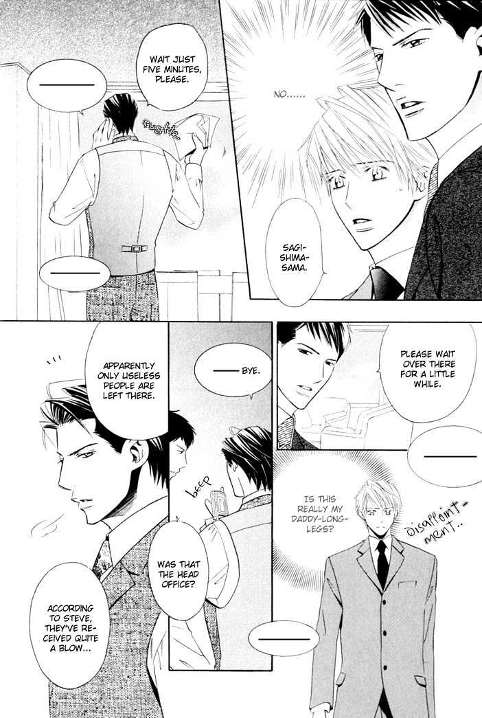 Dekiru Otoko Chapter 1 page 33 - Chapter 1 : Successful Man Act 1