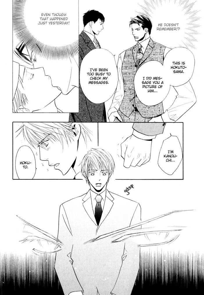 Dekiru Otoko Chapter 1 page 35 - Chapter 1 : Successful Man Act 1