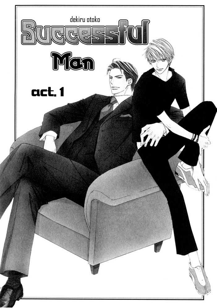 Dekiru Otoko Chapter 1 page 4 - Chapter 1 : Successful Man Act 1