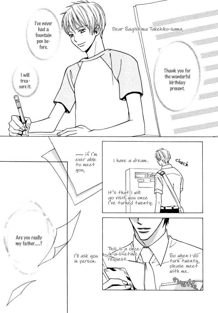 Dekiru Otoko Chapter 1 page 6 - Chapter 1 : Successful Man Act 1