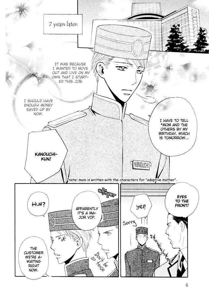Dekiru Otoko Chapter 1 page 7 - Chapter 1 : Successful Man Act 1