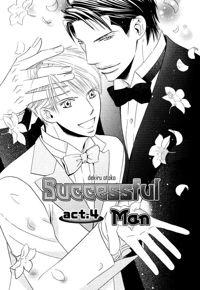 Dekiru Otoko Chapter 4 page 1 - Chapter 4 : Successful Man Act 4