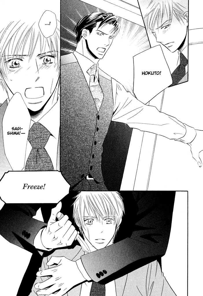 Dekiru Otoko Chapter 4 page 11 - Chapter 4 : Successful Man Act 4