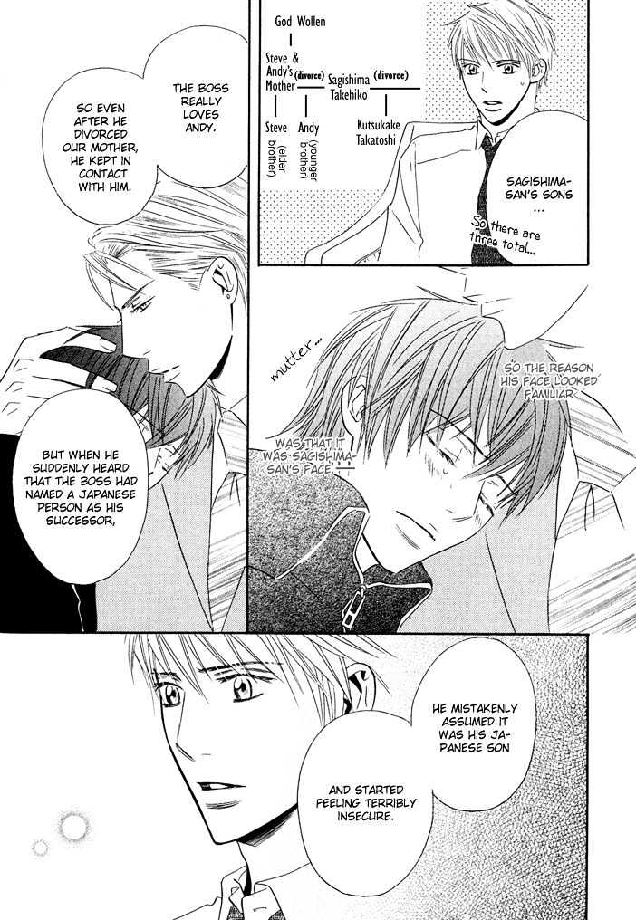 Dekiru Otoko Chapter 4 page 16 - Chapter 4 : Successful Man Act 4