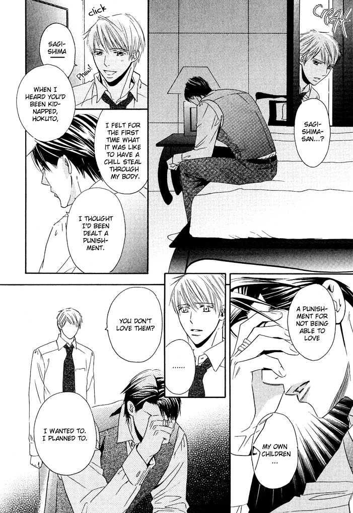 Dekiru Otoko Chapter 4 page 21 - Chapter 4 : Successful Man Act 4