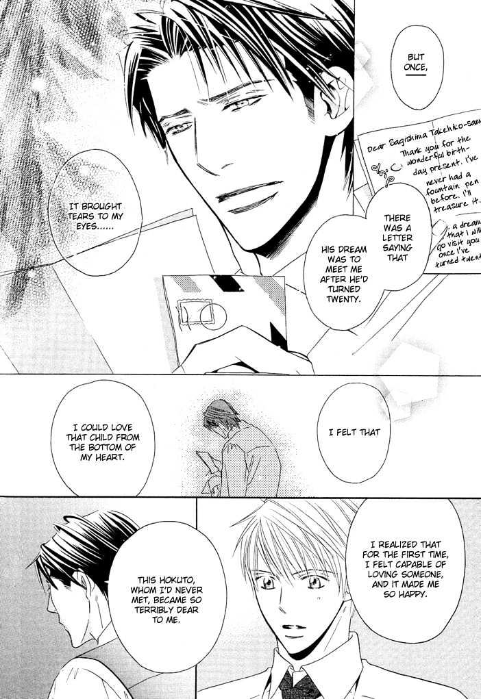 Dekiru Otoko Chapter 4 page 23 - Chapter 4 : Successful Man Act 4