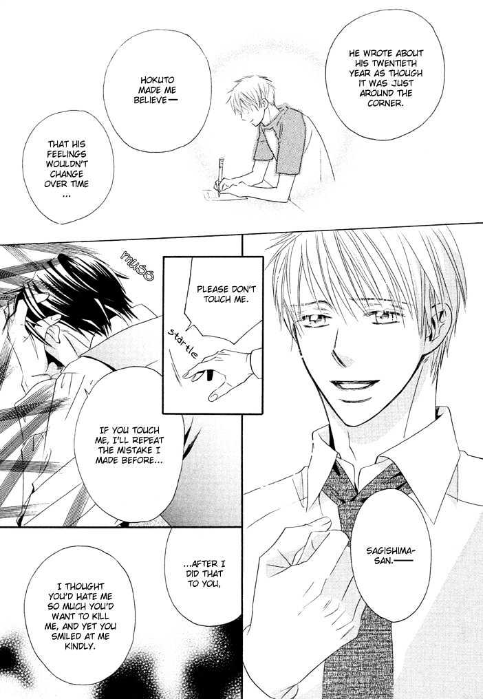Dekiru Otoko Chapter 4 page 24 - Chapter 4 : Successful Man Act 4