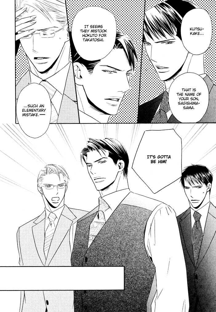 Dekiru Otoko Chapter 4 page 6 - Chapter 4 : Successful Man Act 4