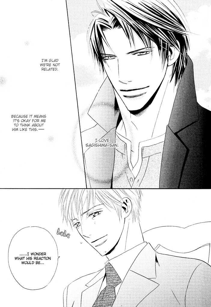 Dekiru Otoko Chapter 4 page 9 - Chapter 4 : Successful Man Act 4