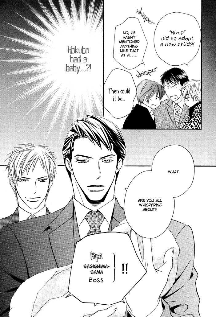 Dekiru Otoko Chapter 5 page 15 - Chapter 5 : Dckichatta Otoko