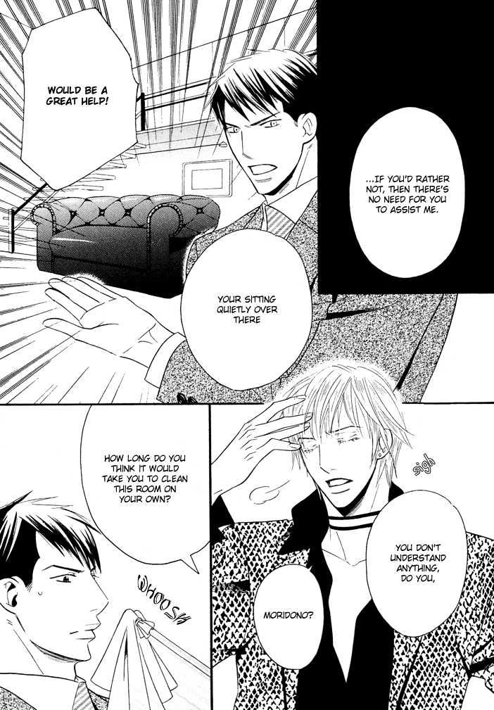 Dekiru Otoko Chapter 5 page 3 - Chapter 5 : Dckichatta Otoko