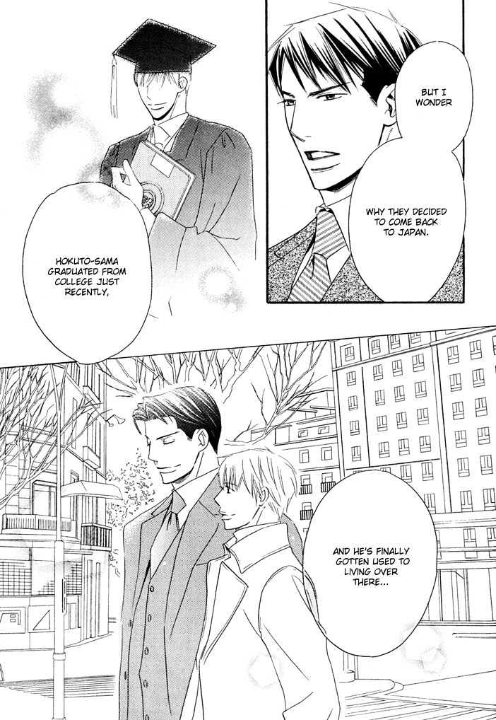 Dekiru Otoko Chapter 5 page 7 - Chapter 5 : Dckichatta Otoko