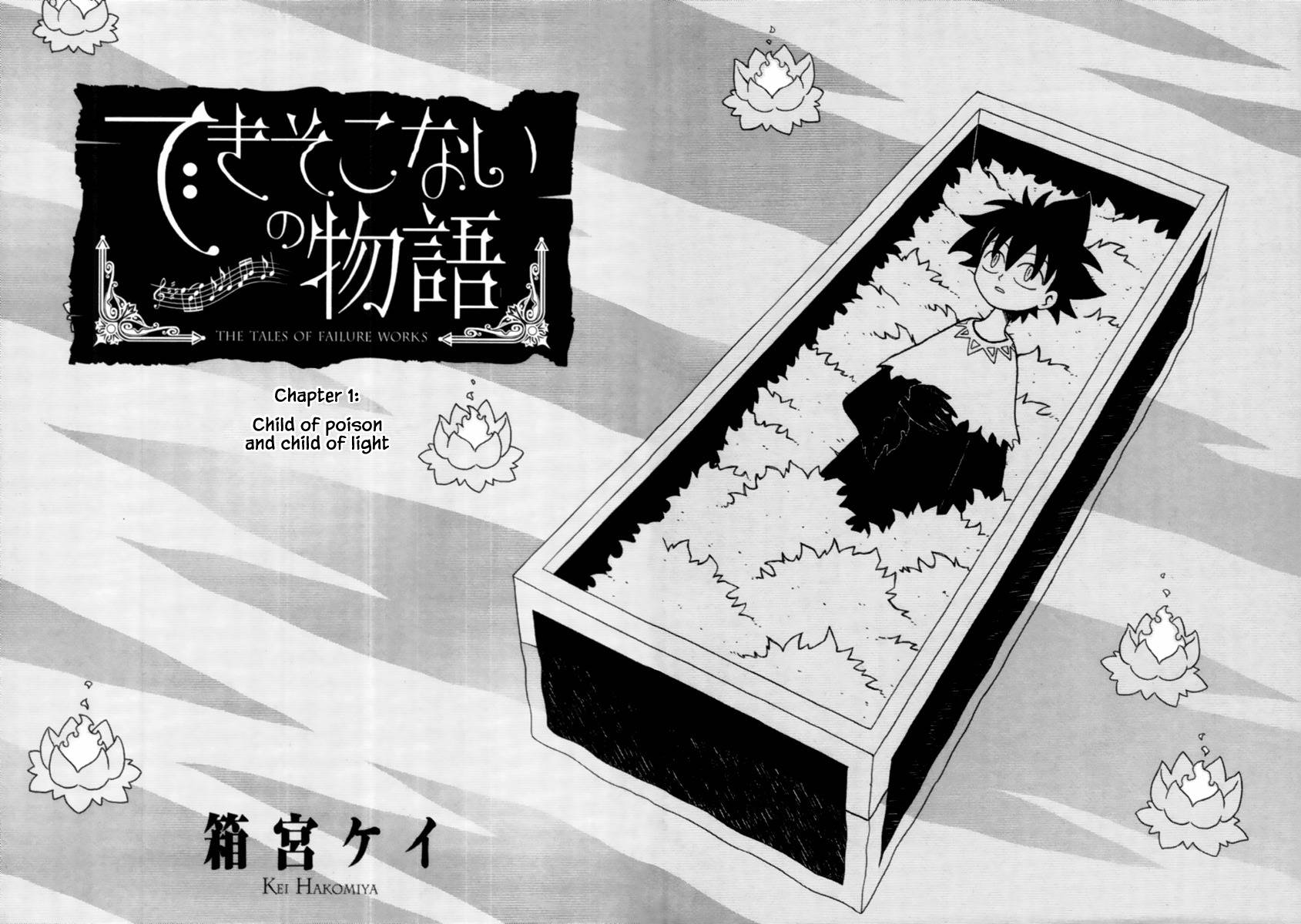 Dekisokonai no Monogatari Chapter 1 page 7 - Chapter 1: Child of Poison and Child of Light