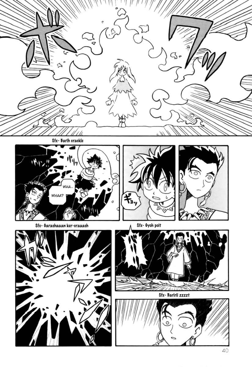 Dekisokonai no Monogatari Chapter 3 page 6 - Chapter 3: World