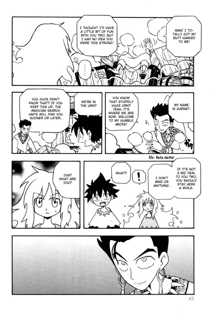 Dekisokonai no Monogatari Chapter 3 page 8 - Chapter 3: World