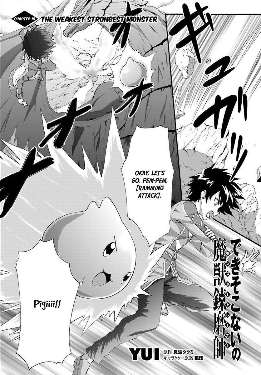 Dekisokonai no Monster Trainer Chapter 10 page 2 - Chapter 10 : The Weakest Strongest Monster