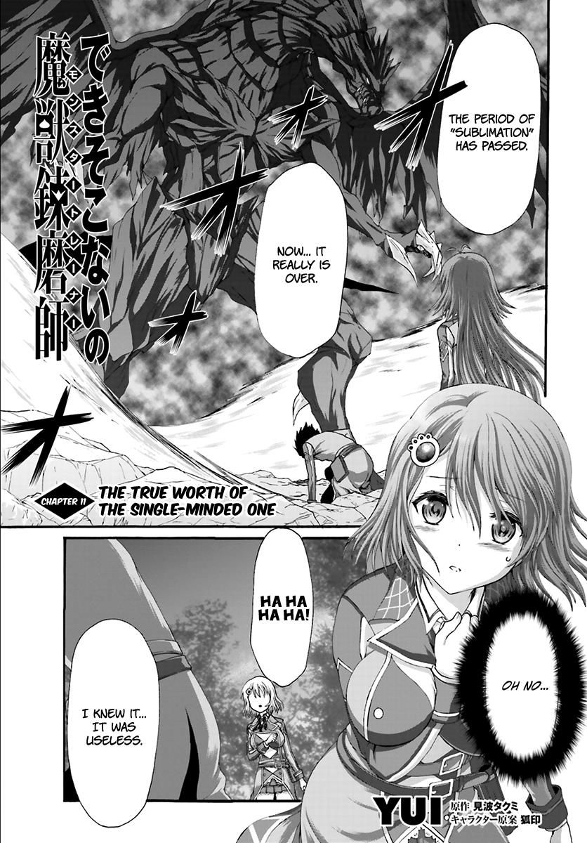Dekisokonai no Monster Trainer Chapter 11 page 2 - Chapter 11 : The True Worth Of The Single-Minded One