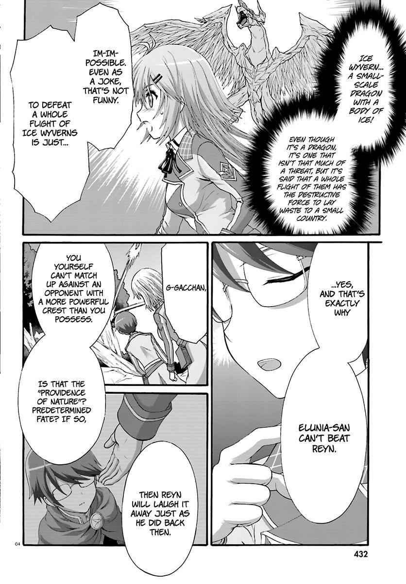 Dekisokonai no Monster Trainer Chapter 11 page 5 - Chapter 11 : The True Worth Of The Single-Minded One