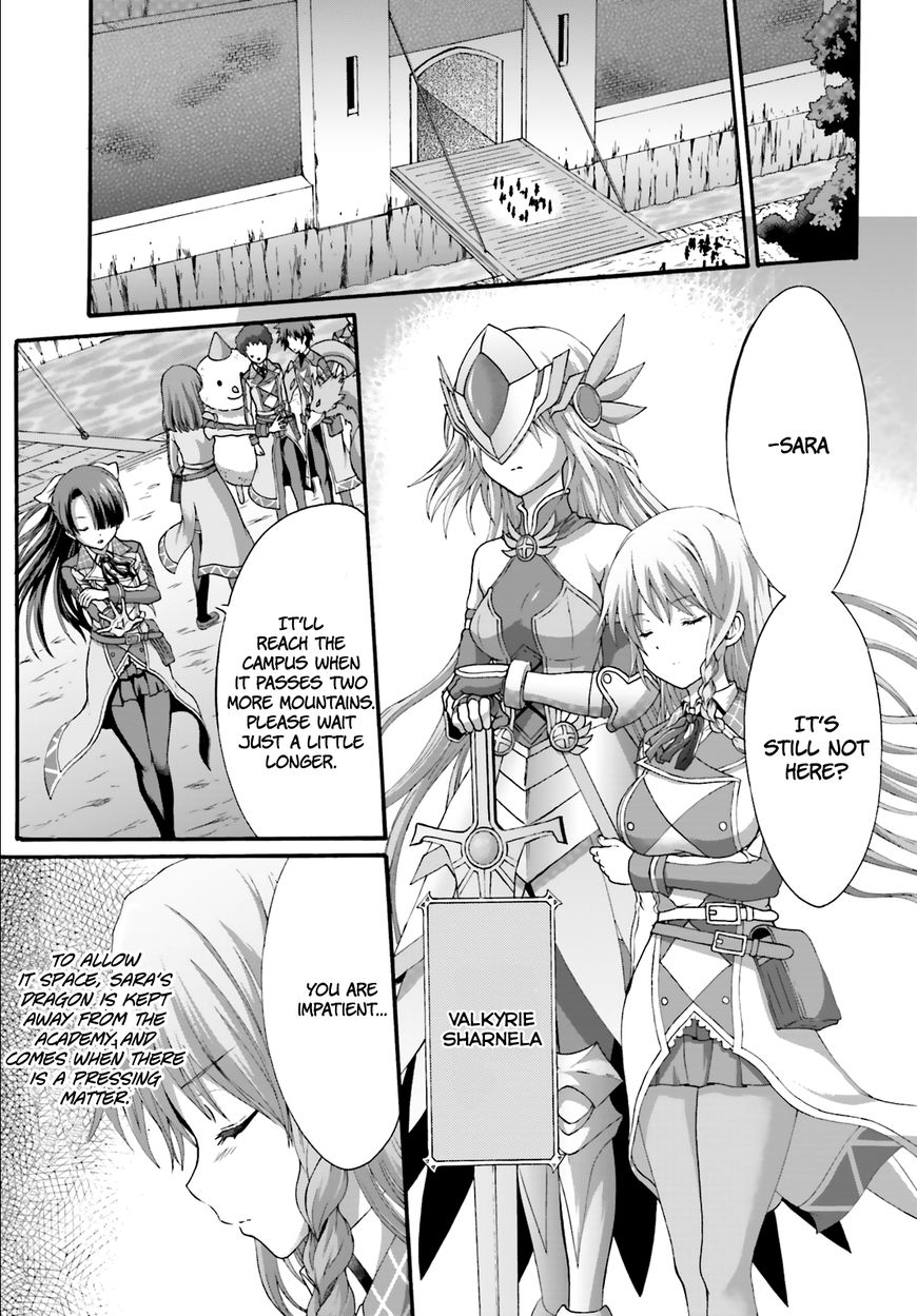 Dekisokonai no Monster Trainer Chapter 12 page 12 - Chapter 12 : The Dispirited Tears of the World's Most Egocentric