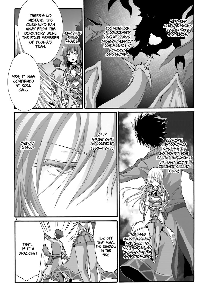 Dekisokonai no Monster Trainer Chapter 12 page 13 - Chapter 12 : The Dispirited Tears of the World's Most Egocentric