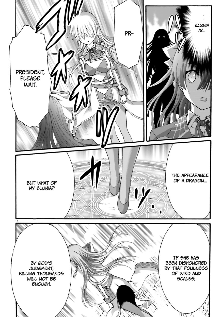 Dekisokonai no Monster Trainer Chapter 12 page 15 - Chapter 12 : The Dispirited Tears of the World's Most Egocentric