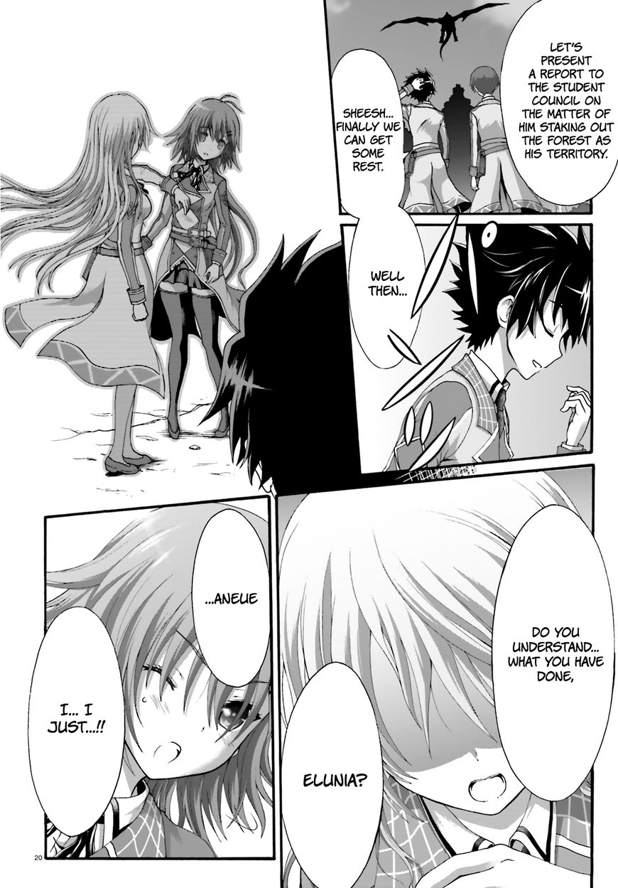 Dekisokonai no Monster Trainer Chapter 12 page 19 - Chapter 12 : The Dispirited Tears of the World's Most Egocentric