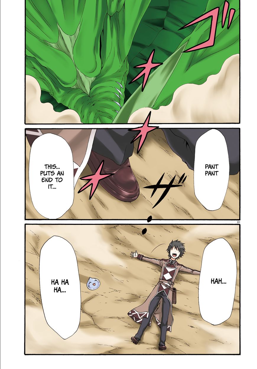 Dekisokonai no Monster Trainer Chapter 12 page 2 - Chapter 12 : The Dispirited Tears of the World's Most Egocentric