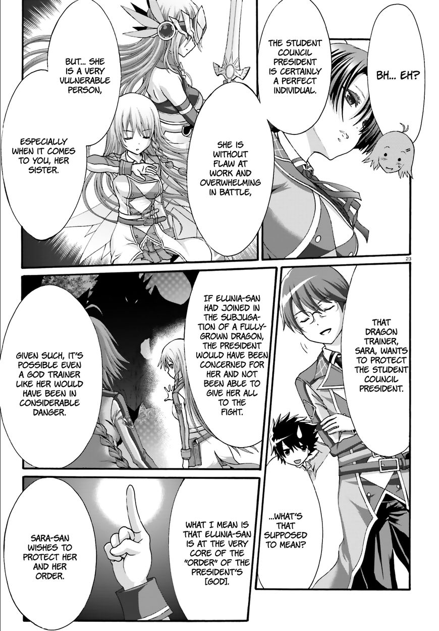 Dekisokonai no Monster Trainer Chapter 12 page 22 - Chapter 12 : The Dispirited Tears of the World's Most Egocentric