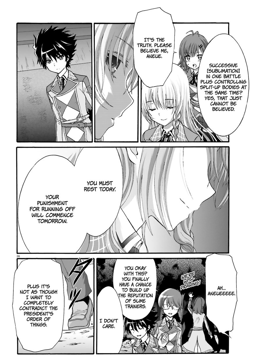 Dekisokonai no Monster Trainer Chapter 12 page 25 - Chapter 12 : The Dispirited Tears of the World's Most Egocentric