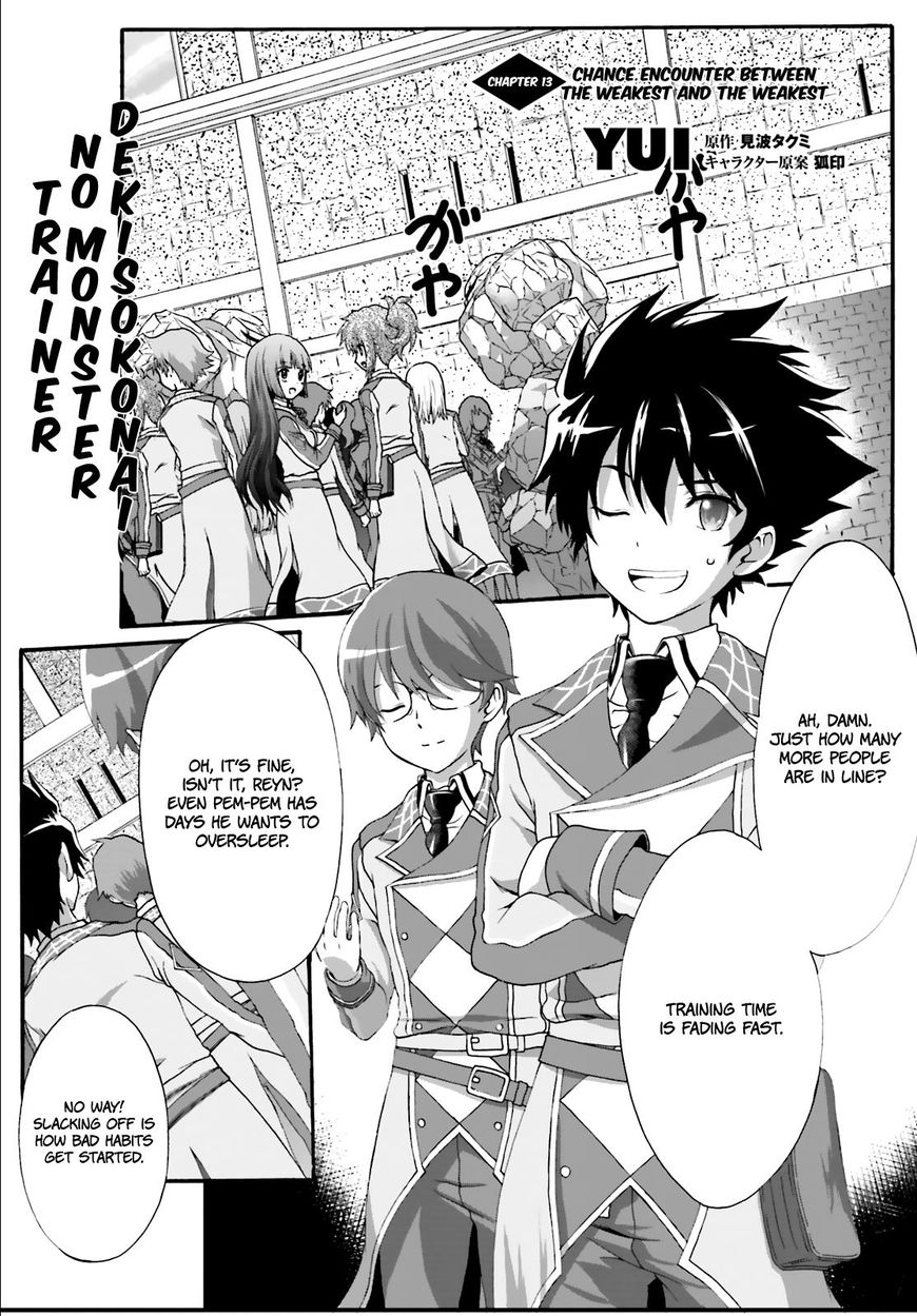Dekisokonai no Monster Trainer Chapter 13 page 2 - Chapter 13