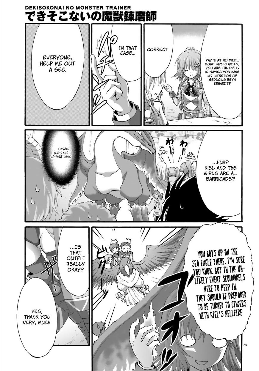 Dekisokonai no Monster Trainer Chapter 14 page 10 - Chapter 14