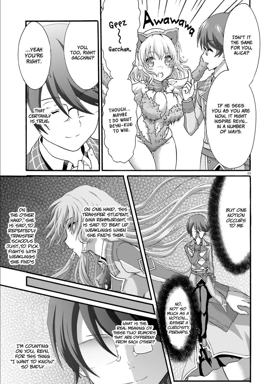 Dekisokonai no Monster Trainer Chapter 14 page 4 - Chapter 14