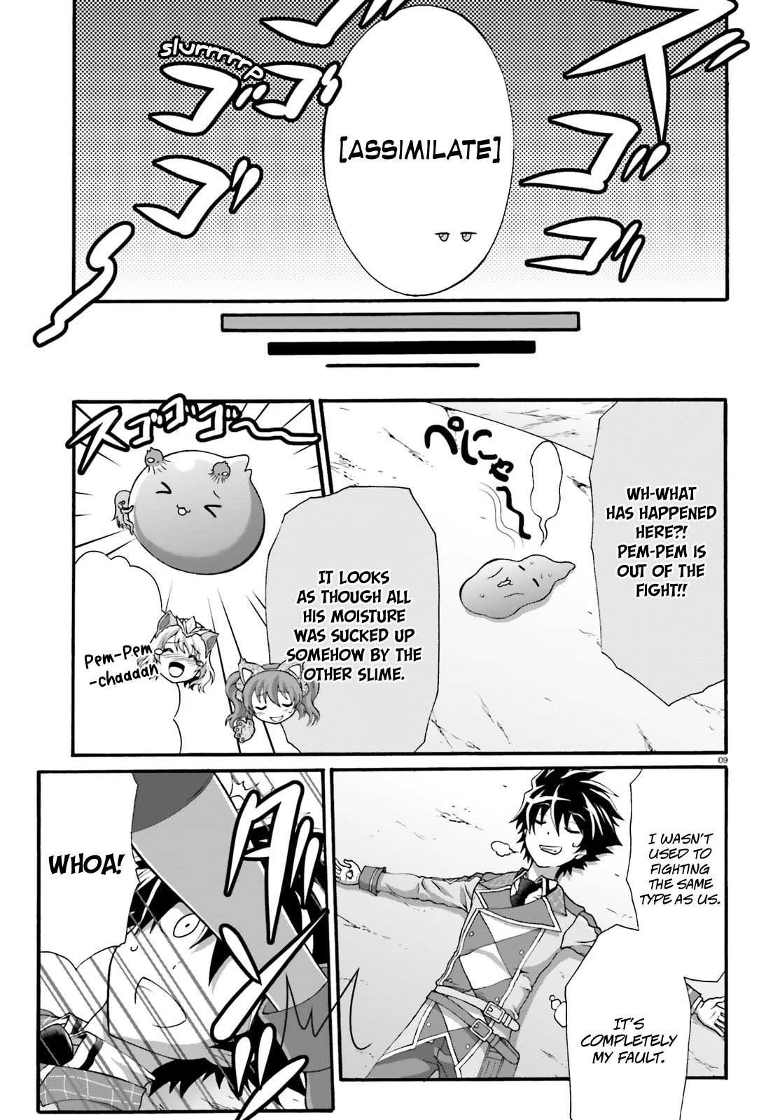 Dekisokonai no Monster Trainer Chapter 15 page 12 - Chapter 15: Slime's Ketsumei Crest