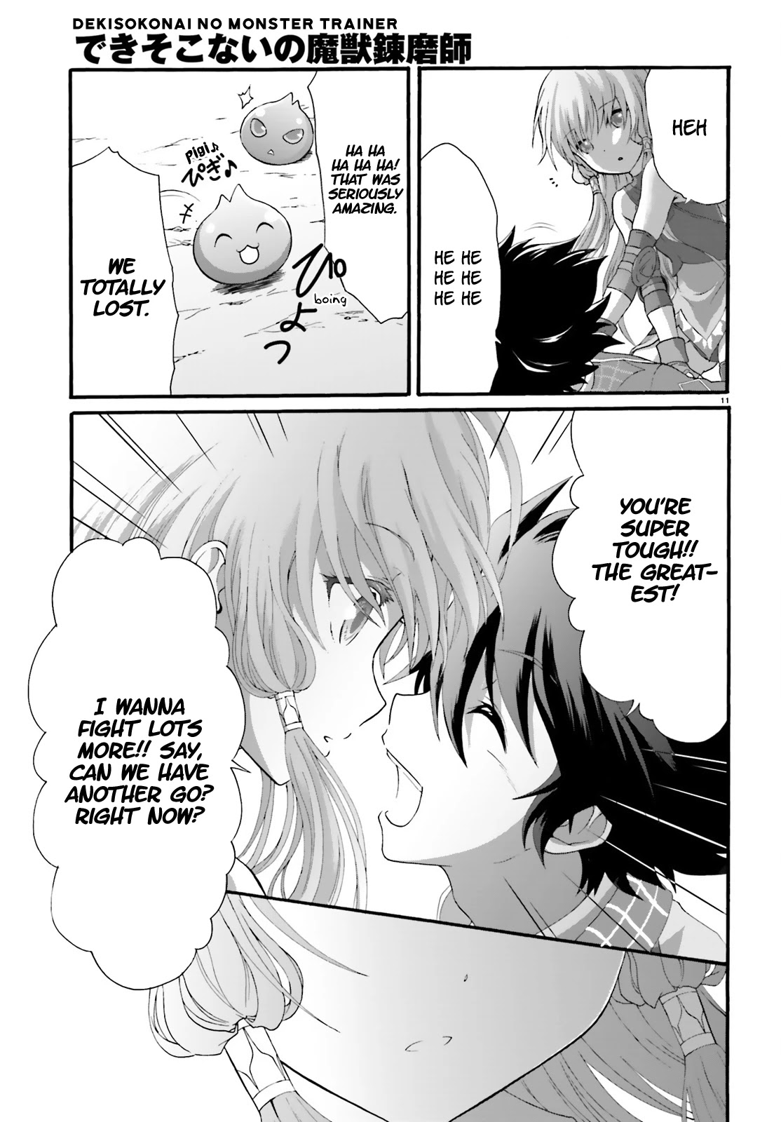 Dekisokonai no Monster Trainer Chapter 15 page 14 - Chapter 15: Slime's Ketsumei Crest