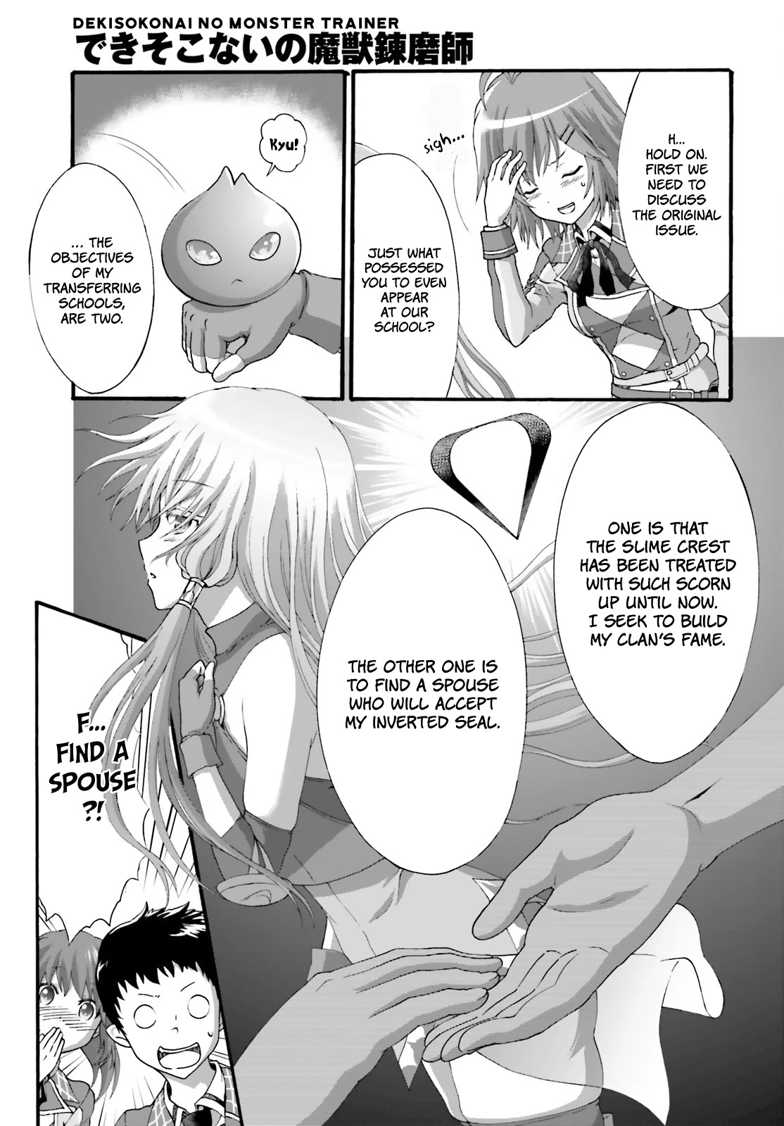 Dekisokonai no Monster Trainer Chapter 15 page 22 - Chapter 15: Slime's Ketsumei Crest