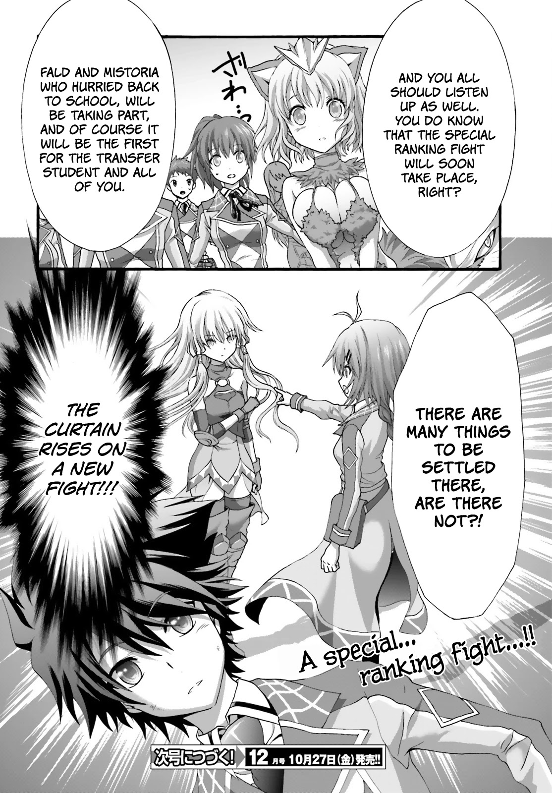 Dekisokonai no Monster Trainer Chapter 16 page 31 - Chapter 16: Strongest And Weakest